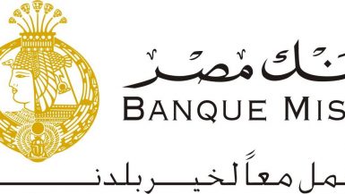 بنك مصر
