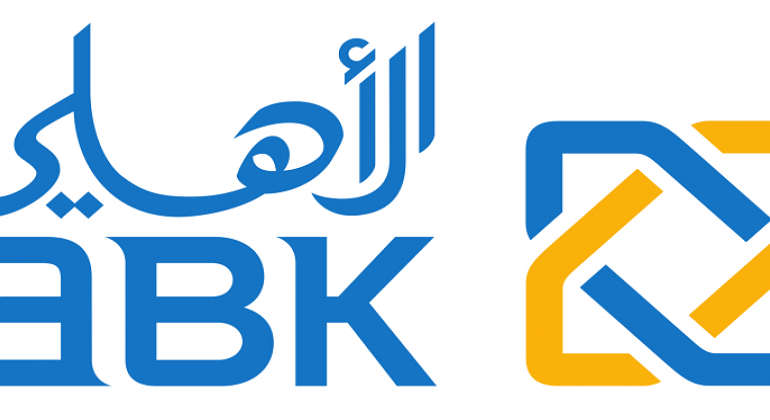 البنك الاهلى الكويتى