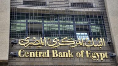 أسعار الفائدة