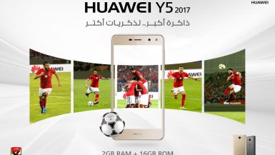 Y5هواوى