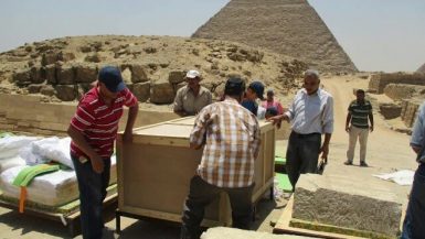 المتحف المصرى