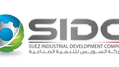 السويس-للتنمية-الصناعية