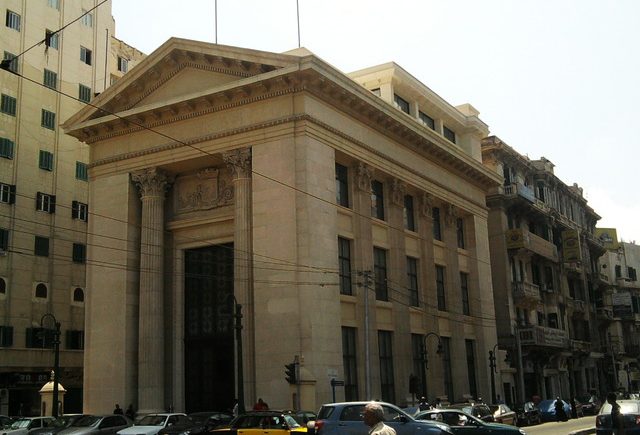 الغرفة التجارية بالاسكندرية