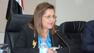 هالة السعيد - وزيرة التخطيط