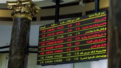 البورصة المصرية
