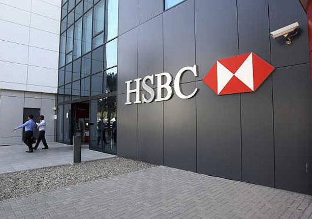 HSBC