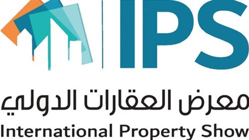 معرض ips العقارى