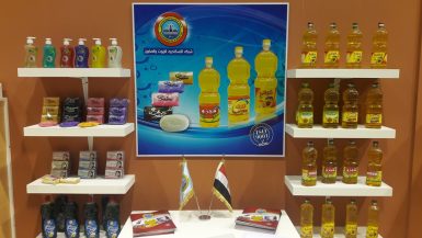 الإسكندرية للزيوت