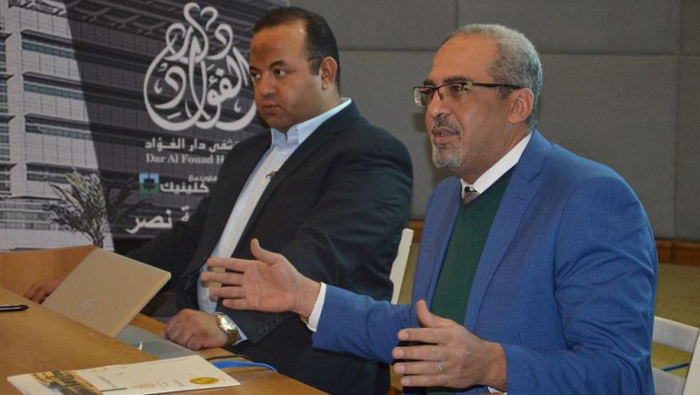 دار الفؤاد