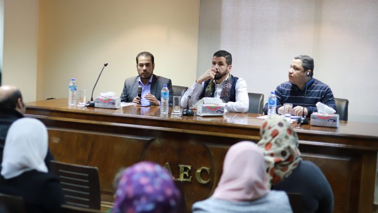 المجلس التصديرى للصناعات الغذائية