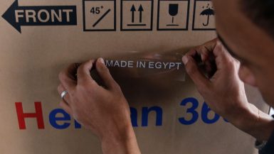 القطاع الصناعى