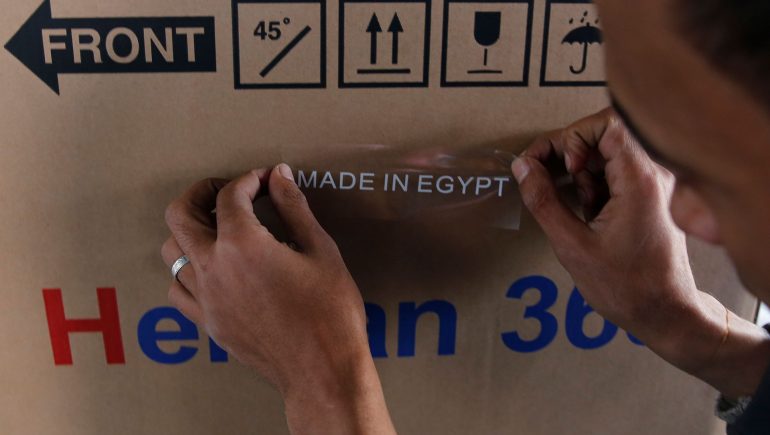 القطاع الصناعى