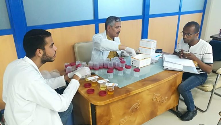 صندوق مكافحة وعلاج الإدمان