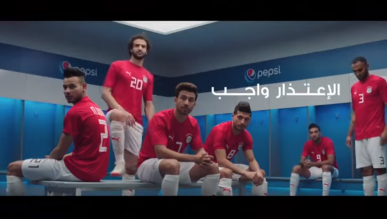 بيبسى