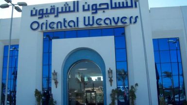 شركة النساجون الشرقيون