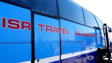 شركة مصر للسياحة