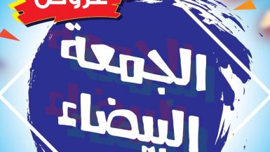 ارشيفية