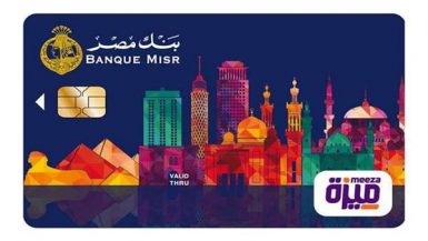 كارت ميزة