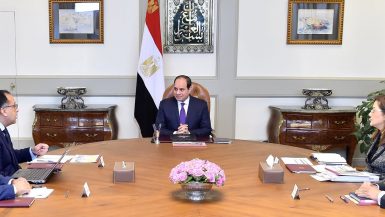 العاصمة الإدارية