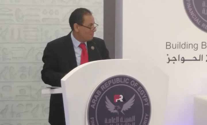 محمد عمران ؛ احتفال الهيئة العامة للرقابة المالية