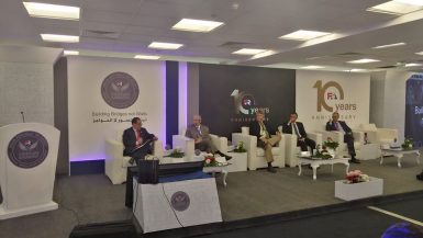 احتفال الهيئة العامة للرقابة المالية