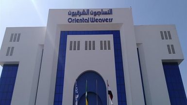 شركة النساجون الشرقيون