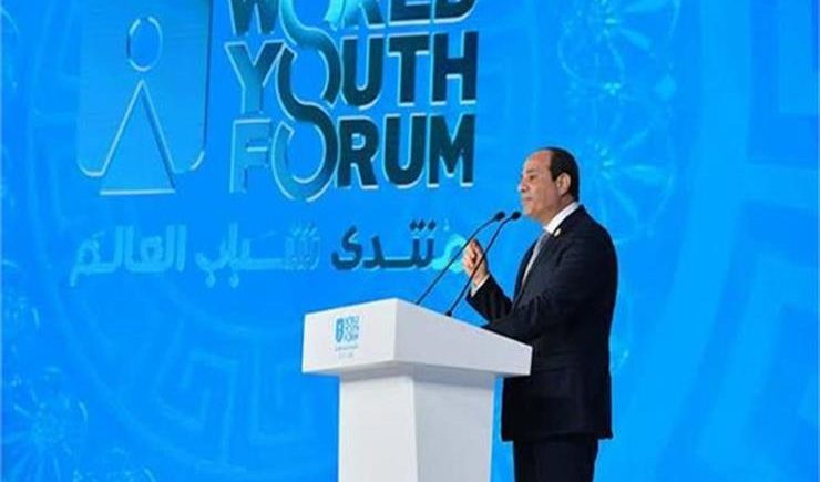 منتدى شباب العالم ؛ عبدالفتاح السيسى