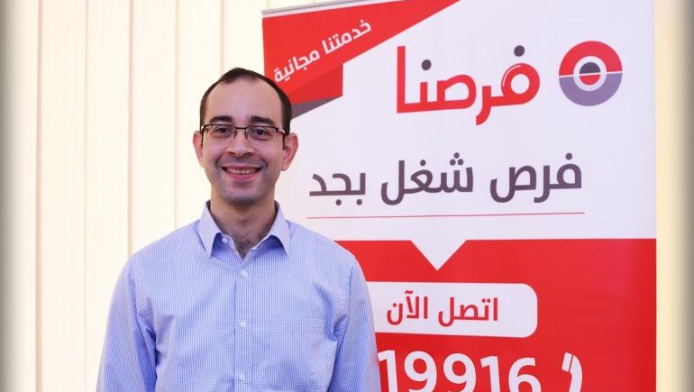 فرصنا