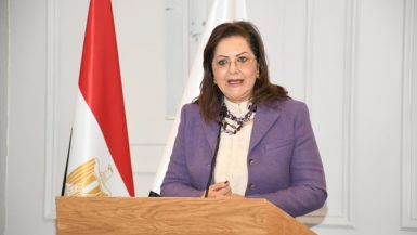 هالة السعيد وزيرة التخطيط