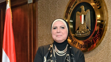 نيفين جامع