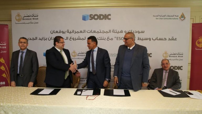 سوديك و بنك مصر