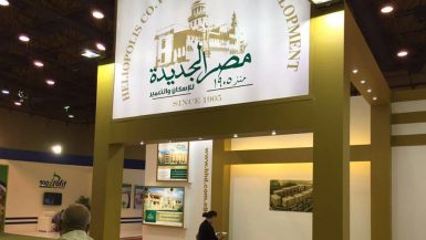شركة مصر الجديدة للإسكان