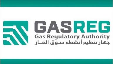 جهاز تنظيم أنشطة سوق الغاز الطبيعى
