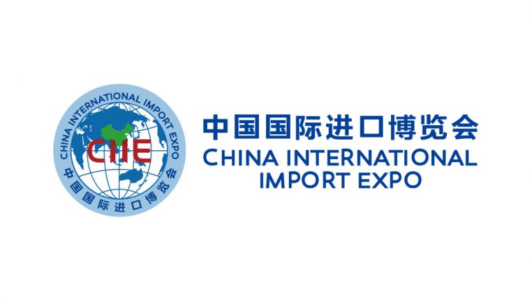 معرض الصين الدولى للواردات "CIIE"