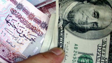 سعر الدولار مقابل الجنيه