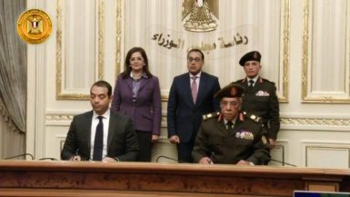 مجلس الوزراء