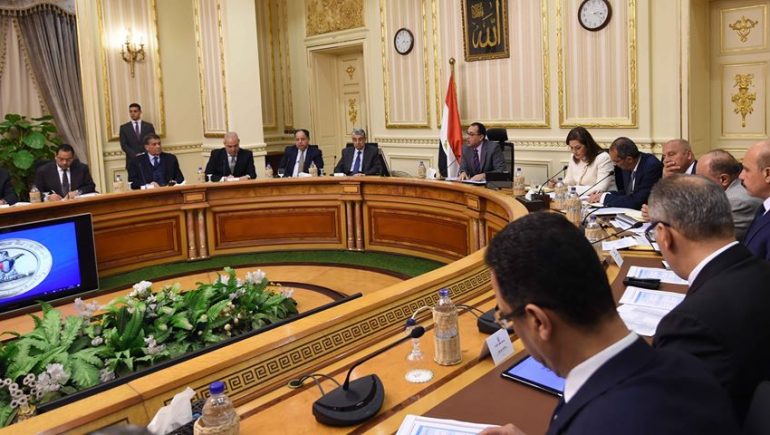 رئاسة مجلس الوزراء ؛ الحكومة