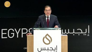 طارق الملا ؛ مؤتمر إيجبس ؛ وزير البترول