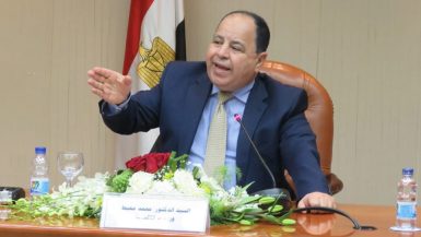 محمد معيط وزير المالية