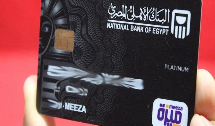 كارت ميزة