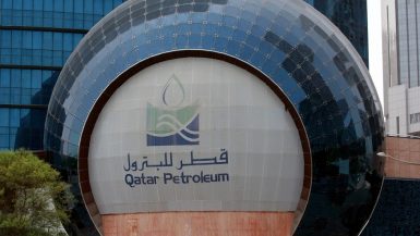 قطر للبترول