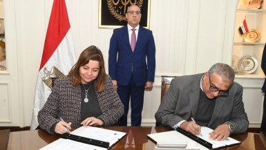 الإسكان