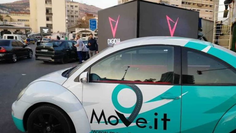 move it للنقل الذكى