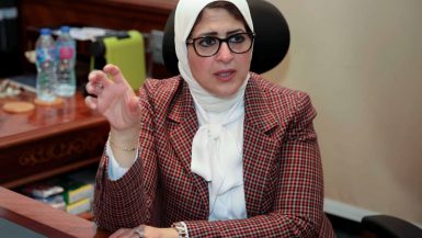 هالة زايد وزيرة الصحة