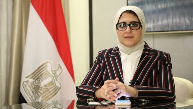 الصحة