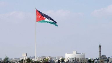 الأردن