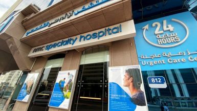 إن إم سى هيلث ؛ المركز الطبى الجديد ؛ الإمارات
