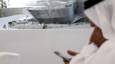 إكسبو دبى 2020