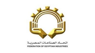 اتحاد الصناعات المصرية