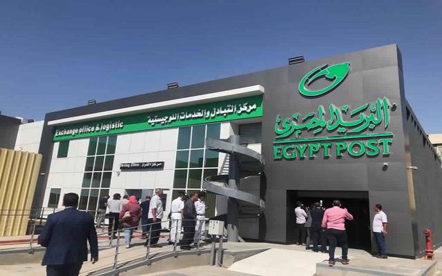 الهيئة القومية للبريد ؛ البريد